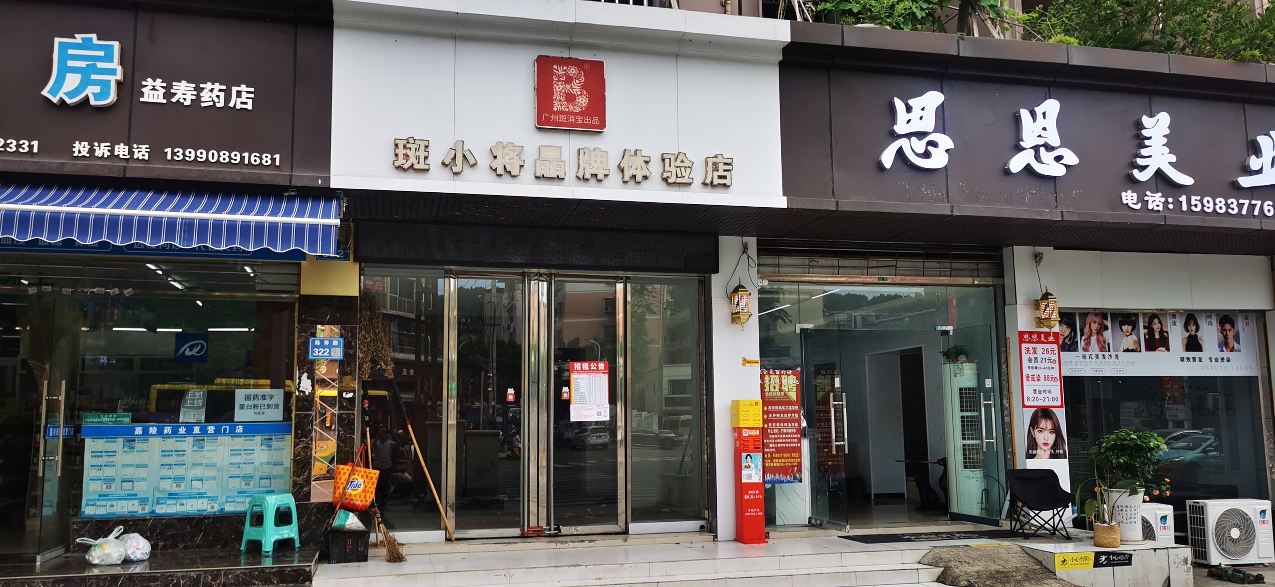 南充市嘉陵區(qū)陳壽路、光彩市場(chǎng)商業(yè)房招租公告