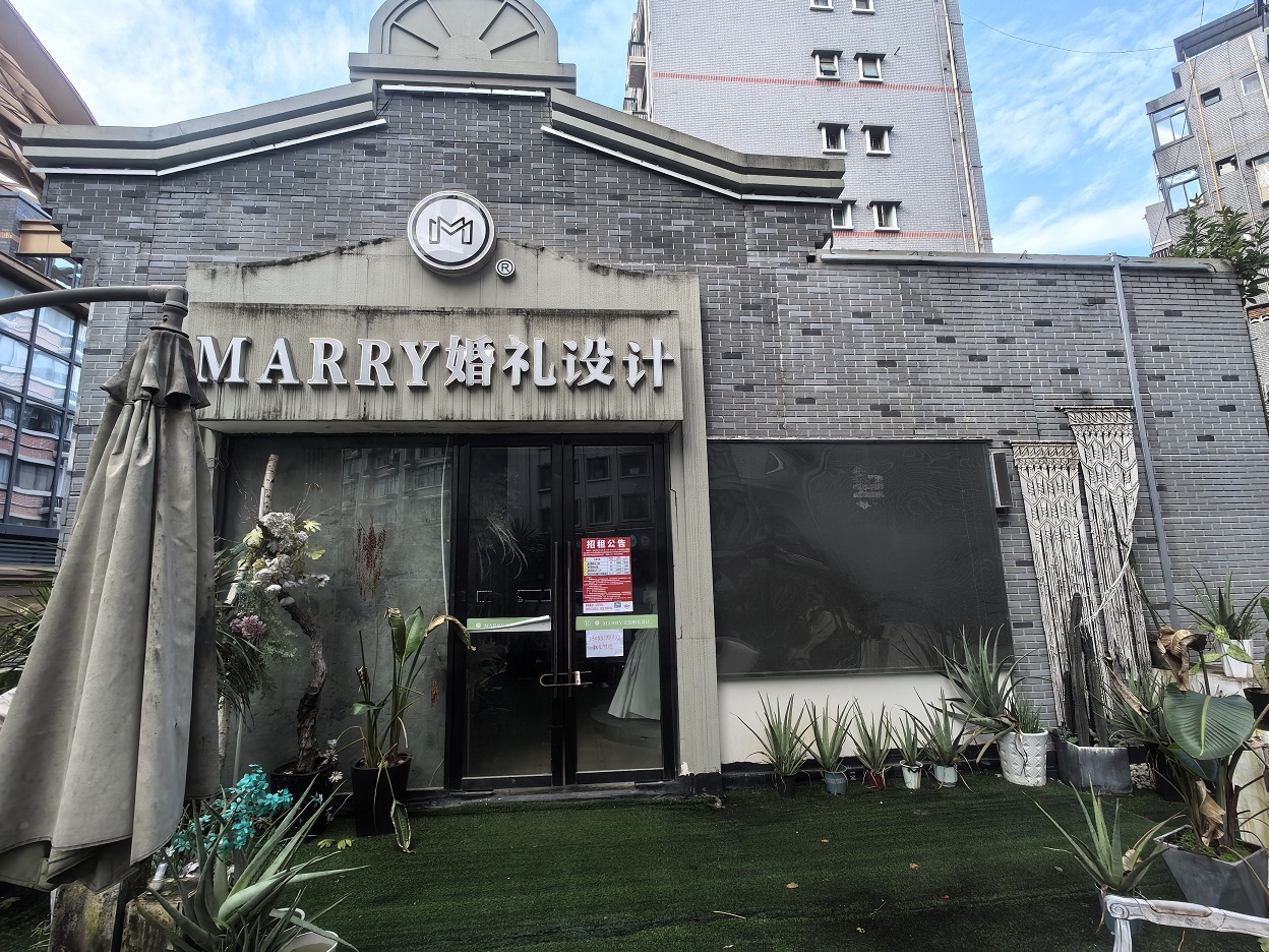 順慶區(qū)環(huán)形商場(chǎng)、紅光路等商業(yè)房屋招租公告